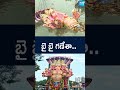 Khairatabad Ganesh Immersion at Tank Bund | Hyderabad | #ytshorts @SakshiTV  - 01:08 min - News - Video