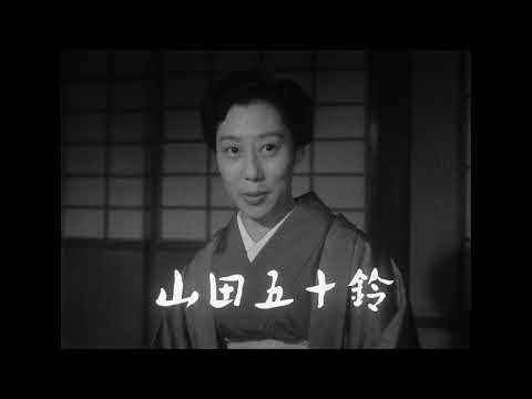 Ai no onimotsu'