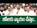 ఎవరెన్ని కుట్రలు చేసిన బీసీలకు న్యాయం చేస్తాం.. | Minister Vakiti Srihari on BC Reservations | 99tv
