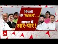 Bihar से लेकर Maharashtra तक छिड़ी राजनीतिक विरासत की जंग, किसे मिलेगा फायदा किसका होगा नुकसान?  - 17:55 min - News - Video