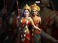 Jaya Jaya Rama #ayodhyarammandir #shrirambhajan #shrirammandirayodhya #lordramasongs - 00:59 min - News - Video