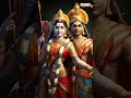 Jaya Jaya Rama #ayodhyarammandir #shrirambhajan #shrirammandirayodhya #lordramasongs