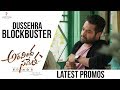 Aravindha Sametha Latest Promos-Dussehra Blockbuster