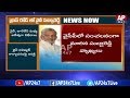 Why Ex-MP YV Subba Reddy skips YS Jagan’s house opening ceremony?
