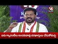 CM Revanth Reddy Exclusive Interview Live | Special Show With CM Revanth | V6 News  - 00:00 min - News - Video