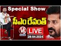 CM Revanth Reddy Exclusive Interview Live- Special Show