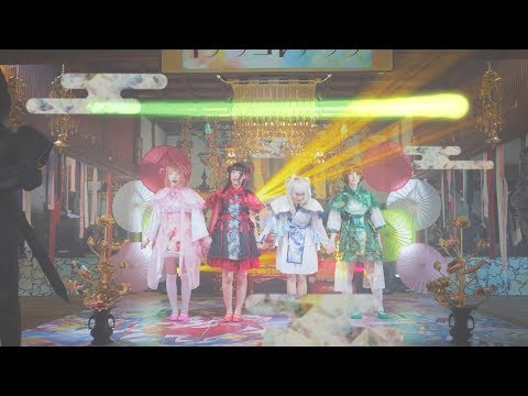 ぜんぶ君のせいだ。