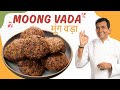 Moong Vada Whole Moong | Green Gram Vada Recipe | #MoongKiPathshala |  Sanjeev Kapoor Khazana