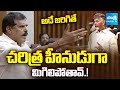 MLC Botsa Satyanarayana SHOCKING COMMENTS on Chandrababu Over PPP Model | Sakshi TV