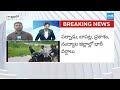 ఏపీలో 4 రోజులు భారీ వర్షాలు | Heavy rain Alert For AP | AP Weather updates | SakshITV  - 02:17 min - News - Video