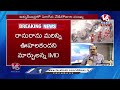 LIVE : What Reason Behind Different Weather Patterns In India | V6 News  - 04:28:31 min - News - Video
