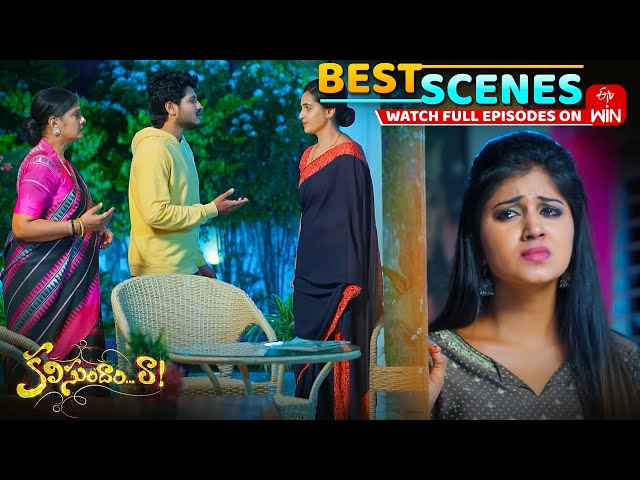 Kalisundam Raa Best Scenes: 2nd July 2025 Episode Highlights | Watch Full Episode on ETV Win