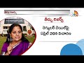 బెయిల్‌ పిటిషన్‌పై తీర్పు రిజర్వ్‌ | MLC Kavitha Bail Petition Updates | 10TV  - 03:16 min - News - Video