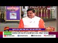 NDTV Exclusive: CM आवास में क्यों नहीं रहते Dr. Mohan Yadav के बच्चे? मोहन यादव ने खुद बताई वजह  - 03:03 min - News - Video
