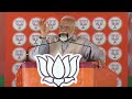 PM Modi  Latest News | INDIA Bloc For Commission, NDA On A Mission: PM Modi Targets Opposition  - 00:30 min - News - Video