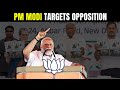PM Modi  Latest News | INDIA Bloc For Commission, NDA On A Mission: PM Modi Targets Opposition
