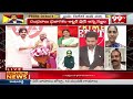 పవన్ అమ్ముడుపోతే జగనే కొంటాడు.. రాయపాటి అరుణ సంచలన వ్యాఖ్యలు | Rayapatati Aruna Sensational Comments  - 04:07 min - News - Video