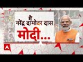 PM Modi Cabinet Breaking News: पीएम मोदी की नई कैबिनेट में होंगे इतने मंत्री- सूत्र | ABP News  - 05:25 min - News - Video