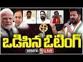 Debate Live : Telangana Lok Sabha Election 2024 Ends Peacefully | V6 News