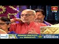 Tirumala Brahmotsavam 2025 LIVE: పెద్దశేష వాహనము -తిరుమల శ్రీవారి సాలకట్ల బ్రహ్మోత్సవాలు | BhakthiTV  - 02:21:49 min - News - Video