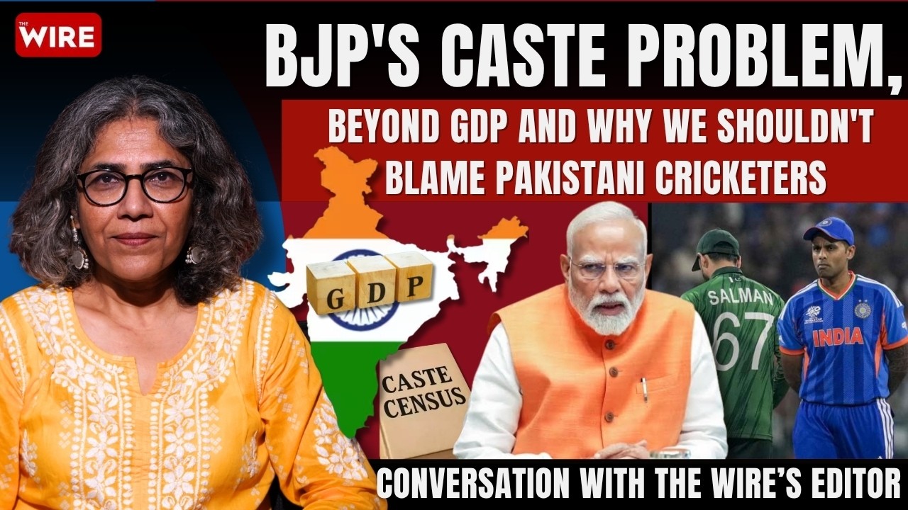 BJP's Caste Problem, Beyond GDP and Why We Shouldn't Blame Pakistani Cricketers | Seema Says