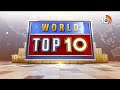 World Top10 | Iran Give Warning To Israel | Israel Attack On Gaza | Trump Comments On Musk | 10TV
