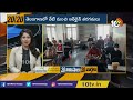 తెలంగాణలో నేటి నుంచి ఆన్‌లైన్‌ తరగతులు! | Online Classes In Telangana | 10TV  - 01:09 min - News - Video