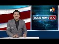 BJP Maheshwar Reddy Comments on Harish Rao| హరీశ్ రావే .. మరో షిండే | Super Punch | 10TV  - 02:18 min - News - Video