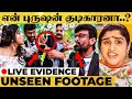 Actress Vanitha releases unseen marriage footage; slams critics for calling newly wed husband drunkard