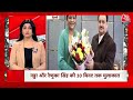 Morning Superfast News: सुबह-सुबह की सबसे बड़ी 100 खबरें | Rajasthan New CM | Baba Balak Nath  - 00:00 min - News - Video