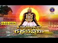 Rathasapthami || Sri Padmavathi Ammavari Vahanam Sevas || Tiruchanoor || 16-02-2024 || SVBC  TTD