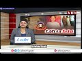 సీబీఐ నివేదిక ఇవ్వండి..కోర్టులో అయేషా మీరా తల్లిదండ్రుల పిటిషన్| CBI Report In Ayesha Mira Case |ABN  - 02:39 min - News - Video