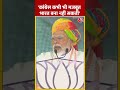 PM Modi बोले- Congress कभी भी मजबूत भारत बना नहीं सकती #shorts #shortsvideo #viralvideo  - 00:57 min - News - Video