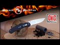 Нож складной «RAT-1 BP»,длина клинка: 8,9 см, ONTARIO, США видео продукта