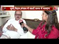 Shankhnaad: चुनावी तारीखों का ऐलान, विपक्ष- BJP के बीच महाभारत! | NDA Vs INDIA | Lok Sabha Elections  - 01:58 min - News - Video