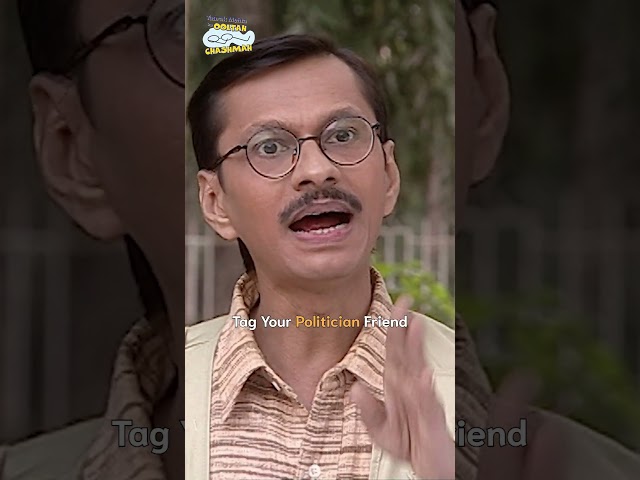 Tag your politician friend! #tmkoc#trending #relatable #shorts #comedy #reels  #funny #rain #monsoon
