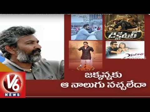 No tweets from ace director Rajamouli on latest movies