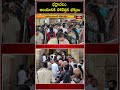 భద్రాద్రి రామయ్య ఆలయానికి పెరిగిన భక్తుల రద్దీ #bhadradriramaiahtemple #short#bhadrachalam #devotees