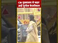 CBI मुख्यालय से बाहर आईं Sunita Kejriwal | #shorts #shortsvideo #viarlshorts #aajtakdigital  - 00:44 min - News - Video