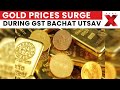 GST Bachat Utsav & festival season push gold prices higher Today & Yesterday | Full List on NewsX