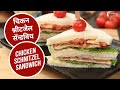 चिकन श्नीटजेल सॅन्डविच | Chicken Schnitzel Sandwich | Sanjeev Kapoor Khazana
