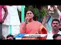 YS Sharmila LIVE : Mata Muchata Day-116 | V6 News  - 00:00 min - News - Video
