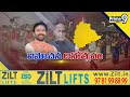 తెలంగాణ విమోచన దినోత్సవ వేడుకలు | Telangana Liberation Day At Parade Ground | Prime9 News  - 07:57 min - News - Video