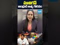 మావిగన్ ఆంధ్రుడి ఆత్మ గౌరవం | #sakshitv #sakshi #mavigun #ysjagan #apnews #chandrababu @SakshiTV