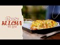 Cheese Kulcha Recipe | चीज़ कुलचा बनाना हुआ आसान