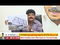 చంద్రబాబు ఆస్తులు ప్రూఫ్స్ తో చూపించిన పేర్ని నాని |Perni Nani Comments On Chandrababu | Prime9 News  - 08:50 min - News - Video