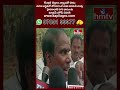 కేఏపాల్ కంప్లైంట్...వైజాగ్ లో రీపోలింగ్?| KA Paul demand repolling in Vizag |  hmtv - 00:58 min - News - Video