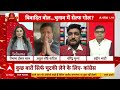 पीएम पर ऐसा प्रहार, जीत या हार? । Rahul Gandhi Statement On PM Modi । Rajasthan Election । Congress  - 02:42:36 min - News - Video