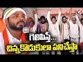 MP Candidate Gaddam Vamsi Krishna Election Campaign  | Peddapalli | V6 News