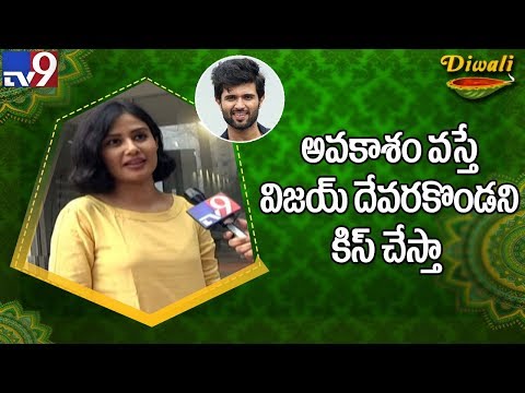 Airtel Ad Girl Wants To Kiss A Tollywood Hero... Airtel Ad Girl Wants To Kiss A Tollywood Hero...